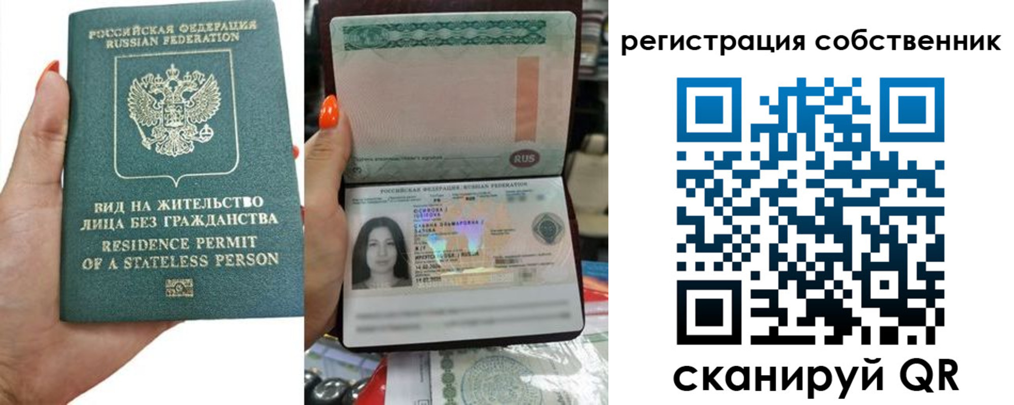 прописка иностранных граждан в Гусиноозёрске