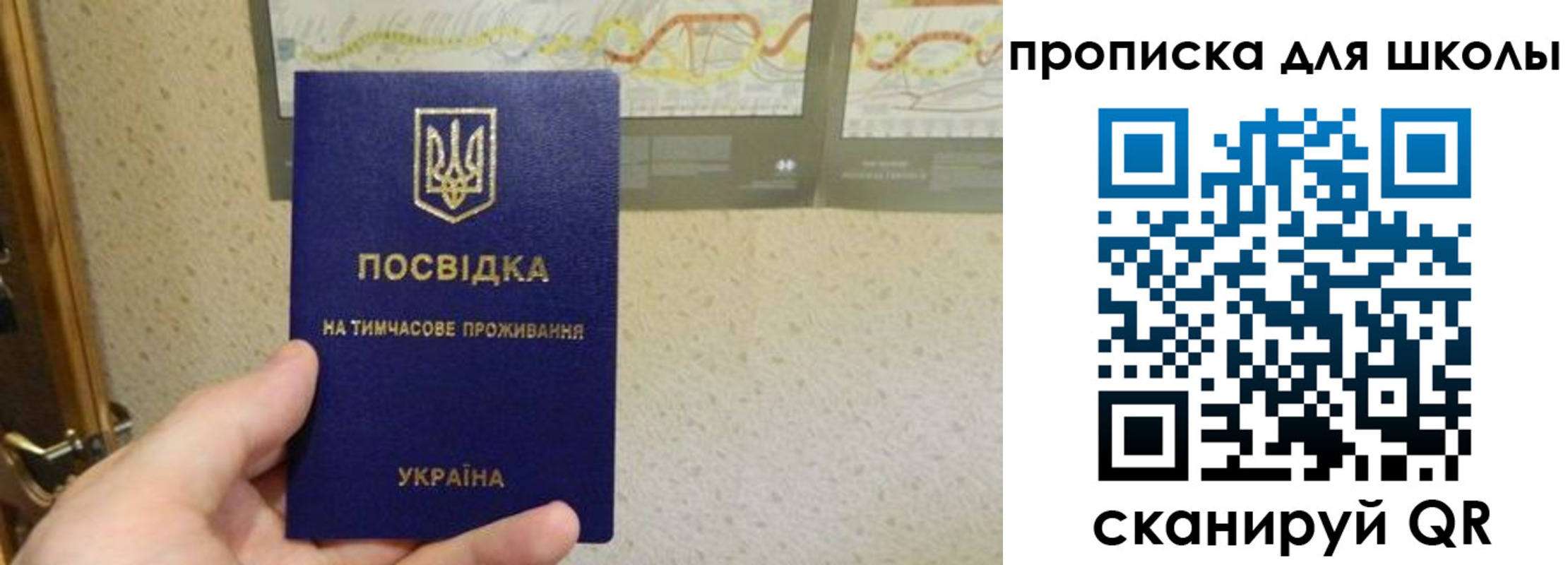 найти адрес прописки в Гусиноозёрске