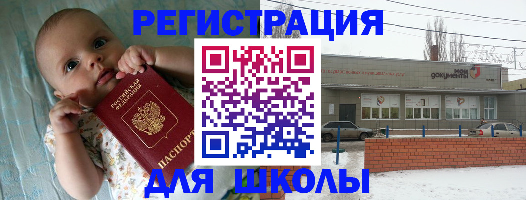 прописка в квартире в Гусиноозёрске